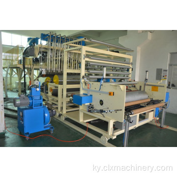 Jumbo сыйымдуулугу 1500мм көп катмарлуу Stretch Film Machine